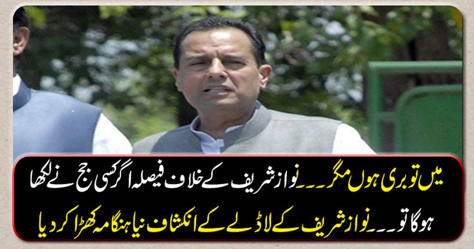 I am so bad but ... the decision against Nawaz Sharif if a judge has written a letter ... Nawaz Sharif's inauguration revealed a new feud