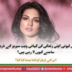'My original name is karen jit kaur, Sunny Leone is just a brand'