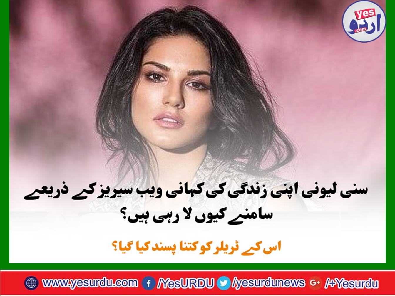 'My original name is karen jit kaur, Sunny Leone is just a brand'