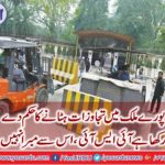 The High Court decision was suspended, the ISI gave the date of removal of barracks, the Supreme Court