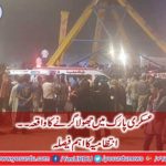 Chinese experts sought to investigate Swing down in Askari park