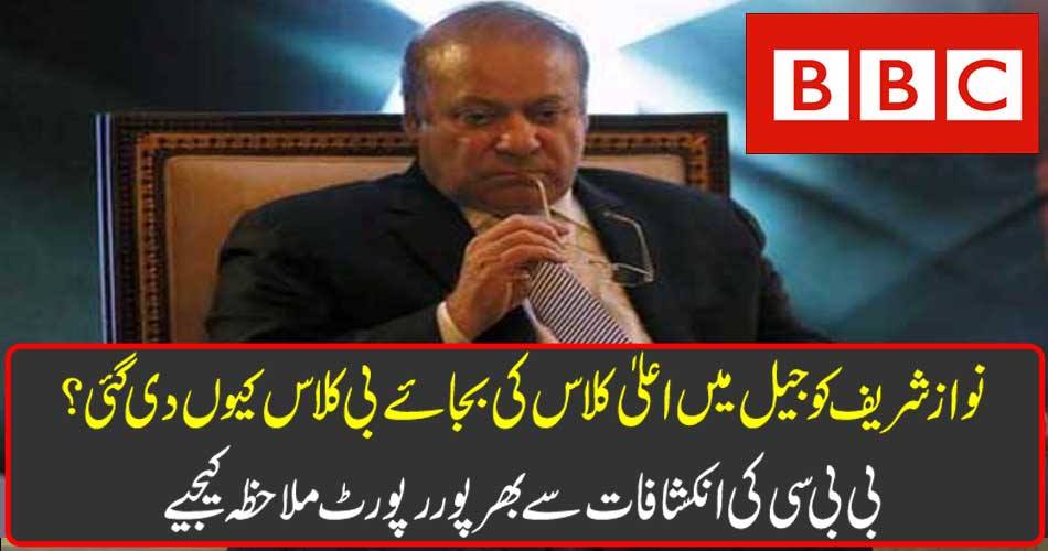 Why Nawaz Sharif was given to the B class rather than a higher class in jail? See a BBC report full-fledged report
