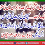 On the one hand, the dance of the consecutive of Imran Khan