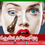Four facial and massage you do not want to try