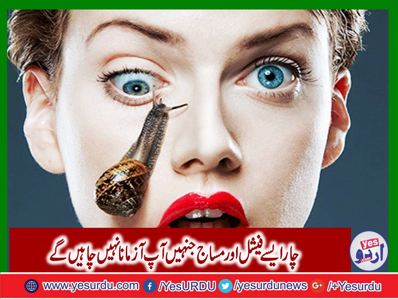 Four facial and massage you do not want to try