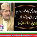 Ready to make government who assured Balochistan's problems solution, Sardar Akhtar Mengal