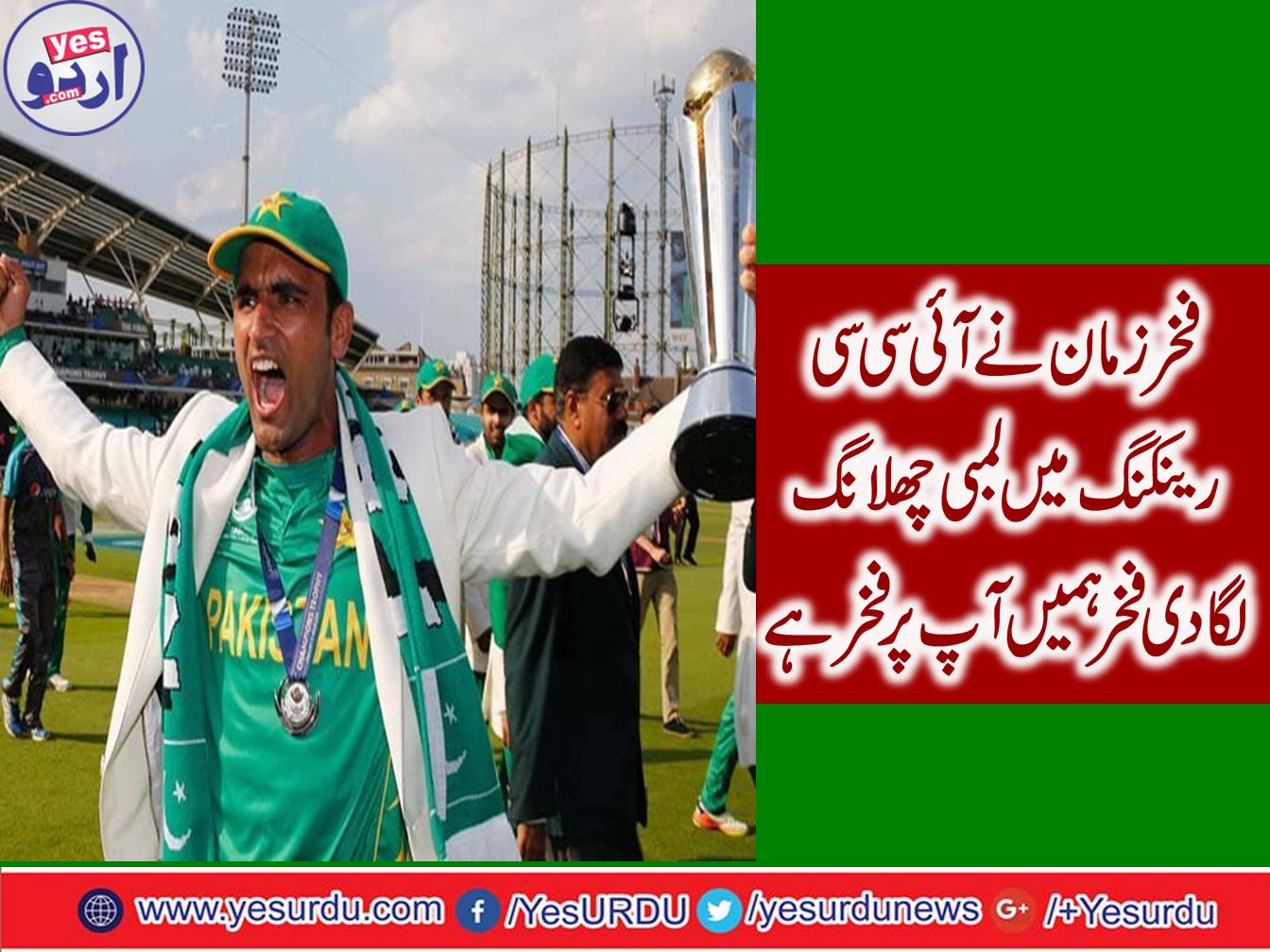 Fakhar you proud of us