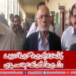 Expanding the physical remand of Husain Lawai close companion of Asif Zardari