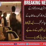 Nawaz Sharif and Maryam Nawaz welcomed and all the chances are addressing workers
