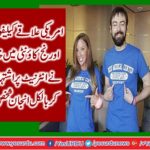 The merciful woman gave her kidney to quite unknown person