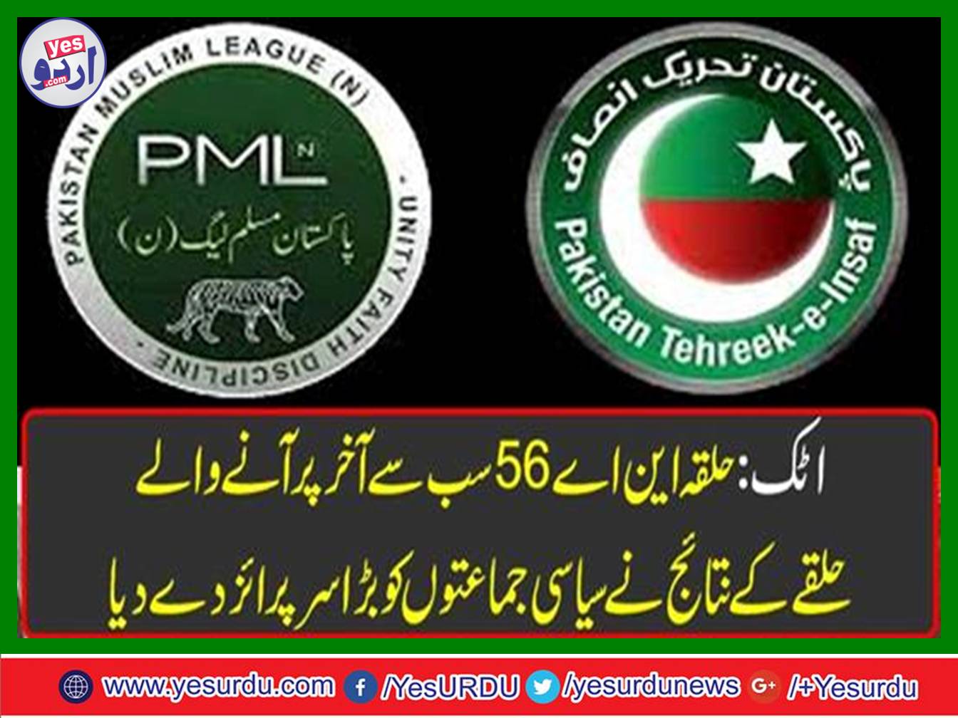 NA 56