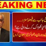 Breaking News: Shahbaz Sharif rejects decision ... What is the PML-N to do? Explosive announcement during the press conference