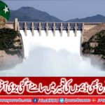 Pakistan Armed Forces contributing to Diamer-Basha & Mohmand Dam Fund