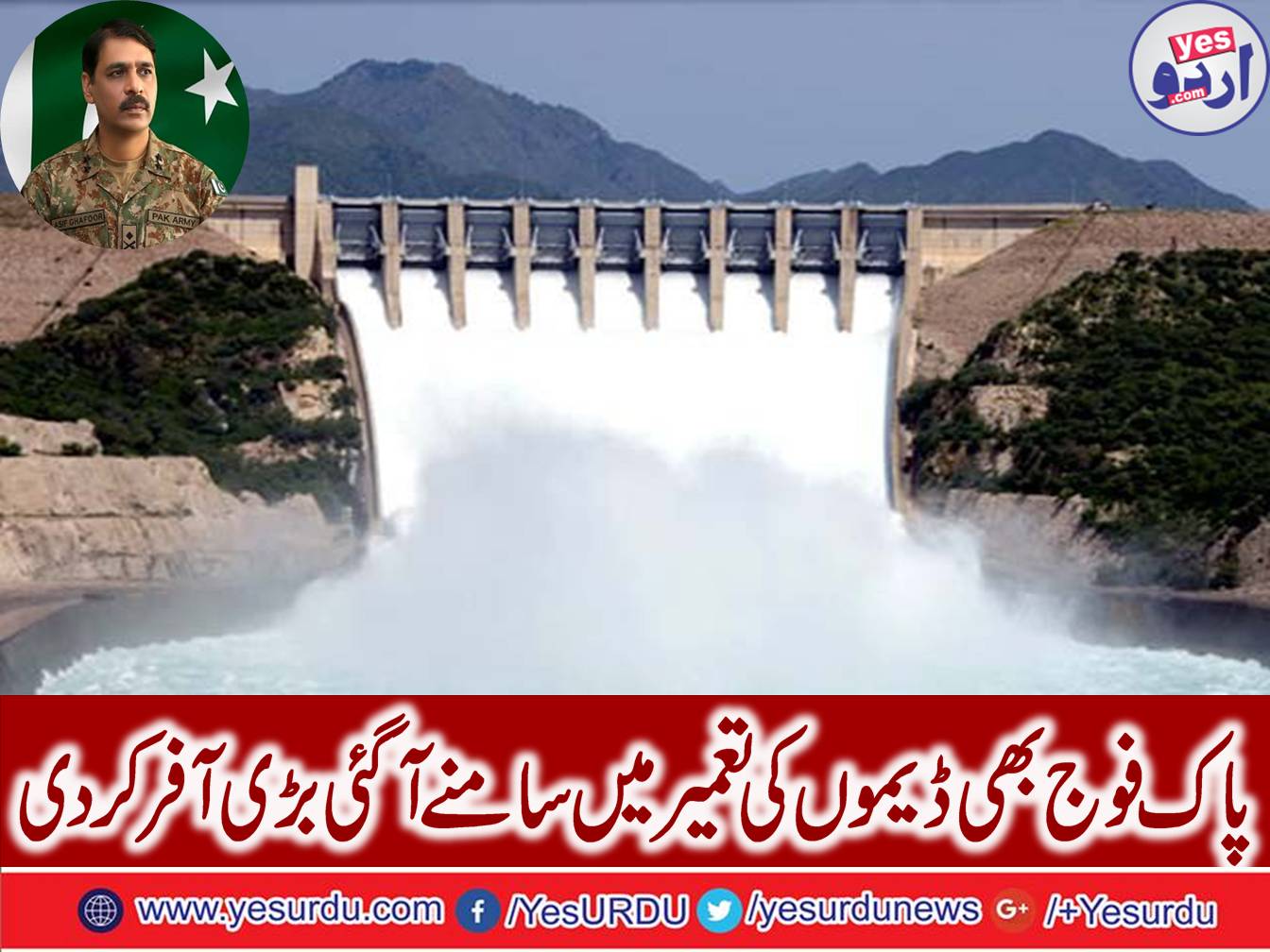 Pakistan Armed Forces contributing to Diamer-Basha & Mohmand Dam Fund