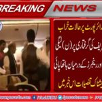The situation worsens on Lahore Airport