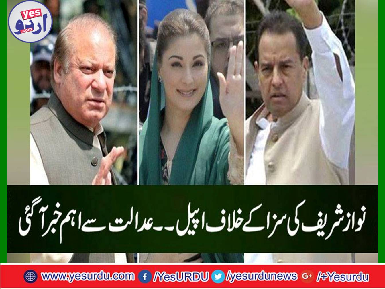 Notice to NAB on appeal against Nawaz Sharif, Mary and Captain Safdar's punishment