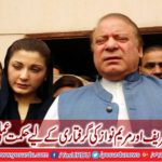 Strategy ready for the arrest of Nawaz Sharif and Maryam Nawaz
