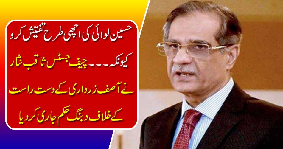 Well check the Hussein Louai because ... Chief Justice Saqib Nisar issued an order order against Asif Ali Zardari's right path