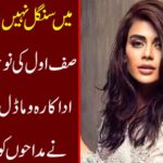 I'm not alone The exhibition of young Pakistani actress and model of Zulfiqar Ali, put the fans to death