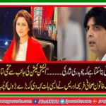 Can anyone tell me how did Chaudhry Nisar's Forward block?