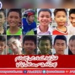 All the children including coach caught in Thailand's cave were expelled