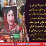 Will women take the decision of election results in Liyari?