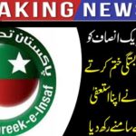 Breaking News: Taking shock to Tehreek-e-Insaf (PTI): 7-year-old commitment to staying in front of Imran Khan