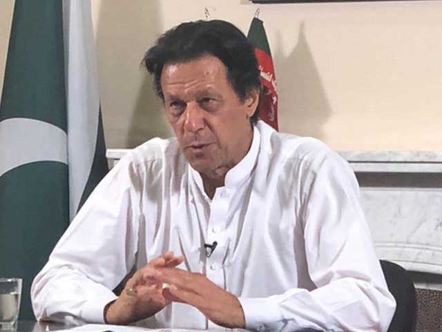 There is an opportunity to fulfill the dream of making new Pakistan and there will be no political revenge against anyone in our government, Pakistan Tehreek-e-Insaf chairman Imran Khan