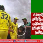 Maxwell embarrassed by not handl shake with Sarfraz Ahmed