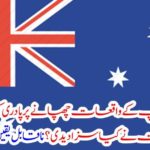 What was the Australian court sentenced to Peripheri to hide rap events from children? Incredible news came