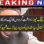 Sadly breaking news: another worker of terrorists The famous Pakistani politician was martyred on day