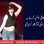 Iranian girl arrested on uncivilized dance