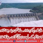 Construction of Diamer-Bhasha, Mohmand dams: WAPDA announces to give 2 days salary