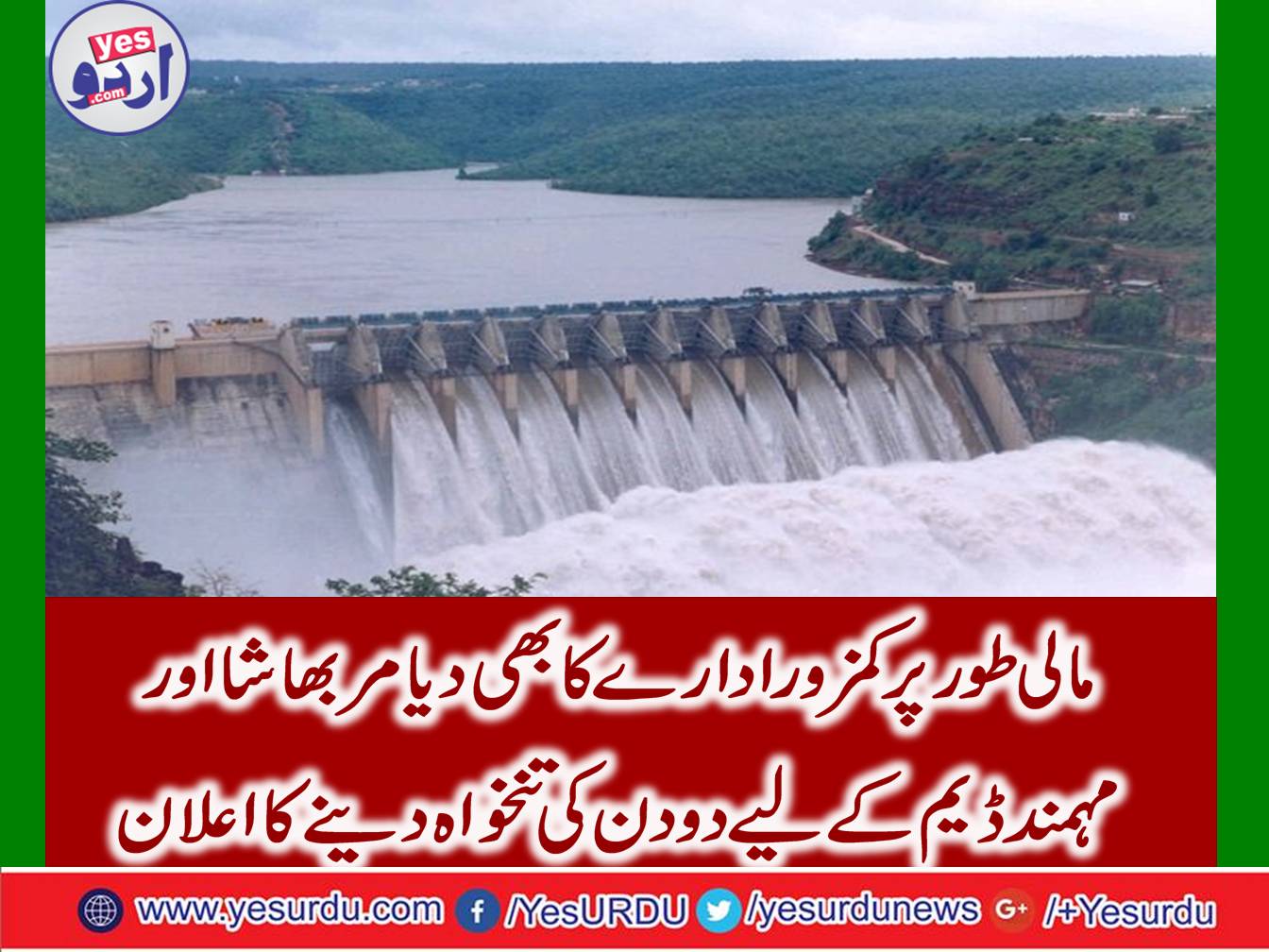 Construction of Diamer-Bhasha, Mohmand dams: WAPDA announces to give 2 days salary