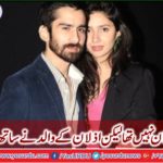 How did Mahira train son working with movies?