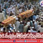 Burial of martyrdom of Peshawar suicide attack, mourn soar in the morning