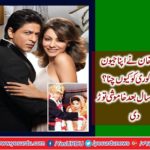 'Brother's love and fate both got together with Gauri'