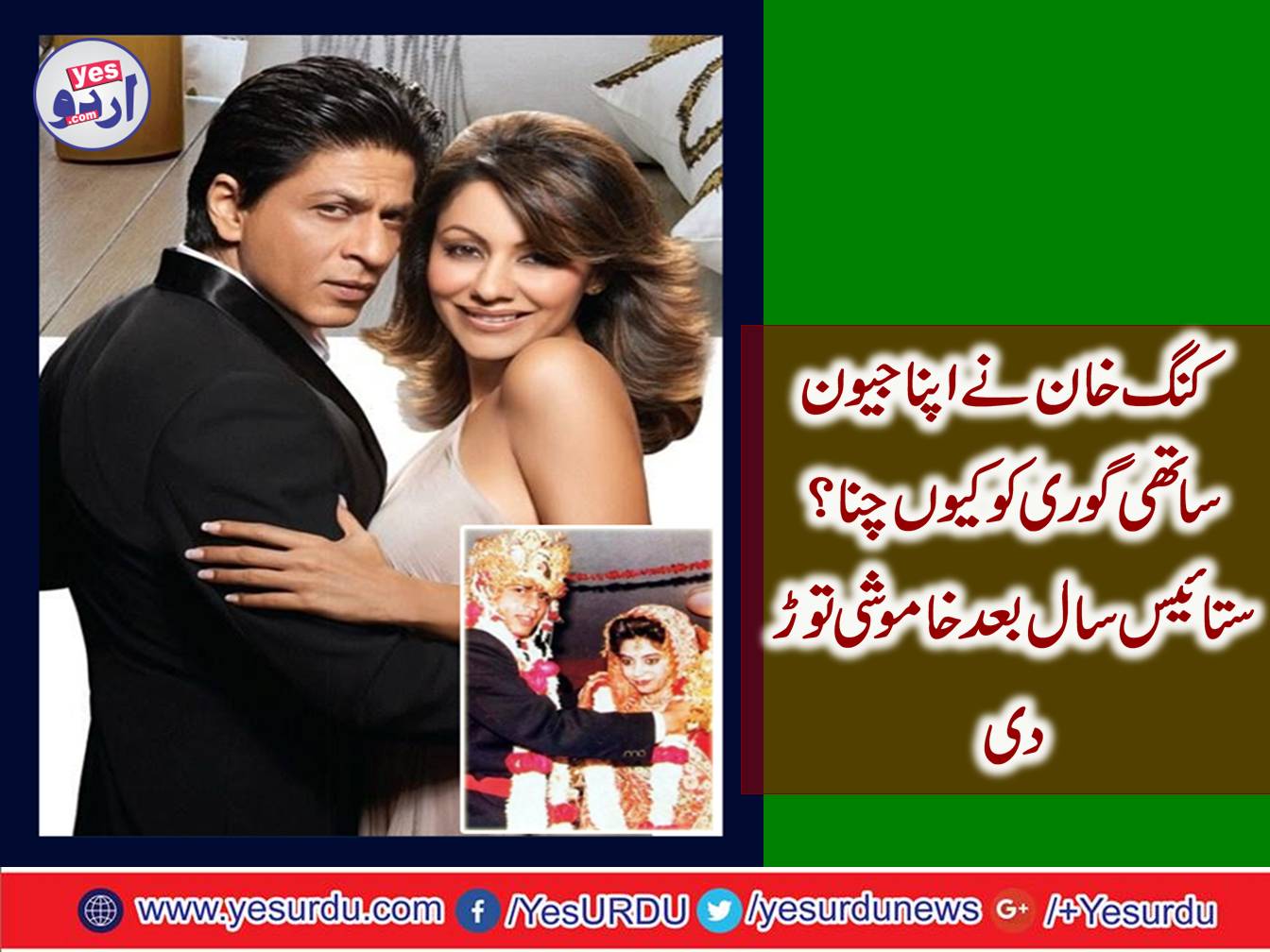 'Brother's love and fate both got together with Gauri'