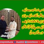 Mr. Khan and democracy can not move together, they are a political separation