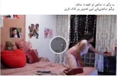 The two actresses of Pakistani actors on which social media users blamed for gay, you will also be susceptible to seeing the picture in the news.