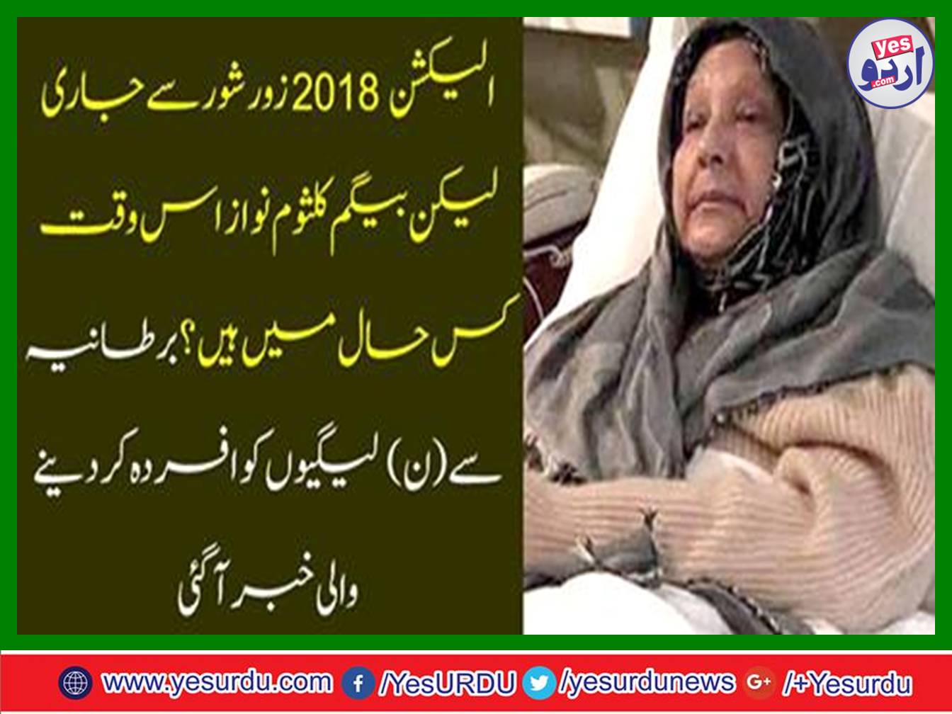 How are Begum Kalamum Nawaz currently?