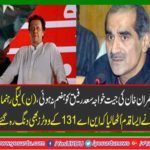 Khawaja Saad Rafique challenged Imran Khan's success in NA 131