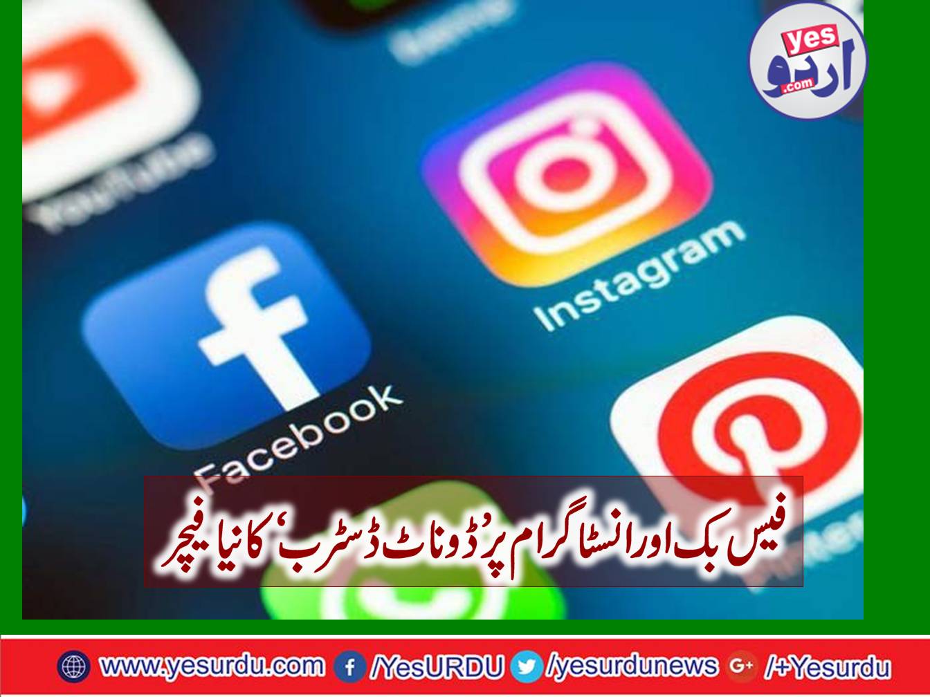 New feature of 'Do not Disturb' on Facebook and InstaGram