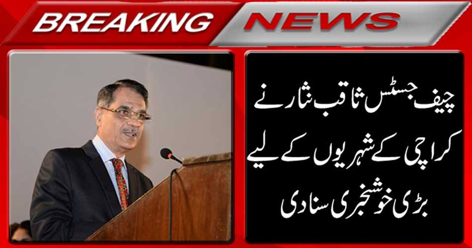 Breaking News: Chief Justice Saqib Nisar heard a great news for Karachi residents
