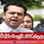 Decision safe of contempt of against Talal Chaudhary