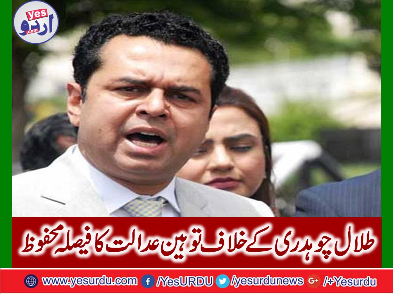 Decision safe of contempt of against Talal Chaudhary