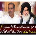 Imran Khan defeated Khawaja Saad Rafiq in NA-131, but how many votes did Vajpayee Lalak and Jawad Ahmed get? Knowing your eyes will also be open open