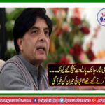 Chaudhry Nisar's parliament arrival went after meeting Maulana Fazlur Rehman