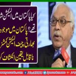 Were the elections transparent in Pakistan?
