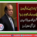 Is Nawaz Sharif being sent abroad for treatment?